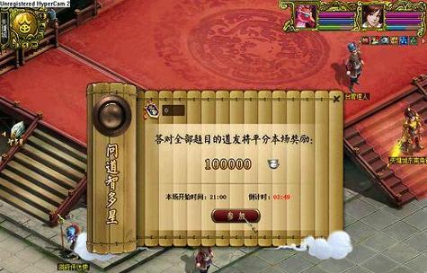 问道手游中拉刀的技巧是什么？