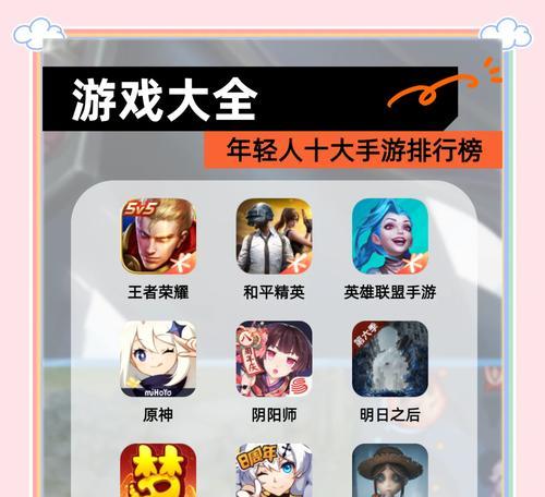 有哪些手游适合长时间游玩？如何选择合适的游戏？