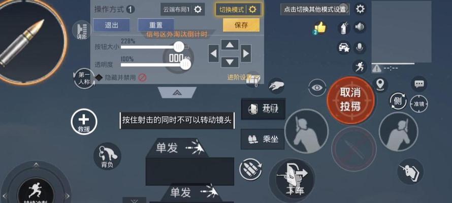 绝地求生3v3模式如何开启？