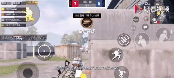 绝地求生3v3模式如何开启？