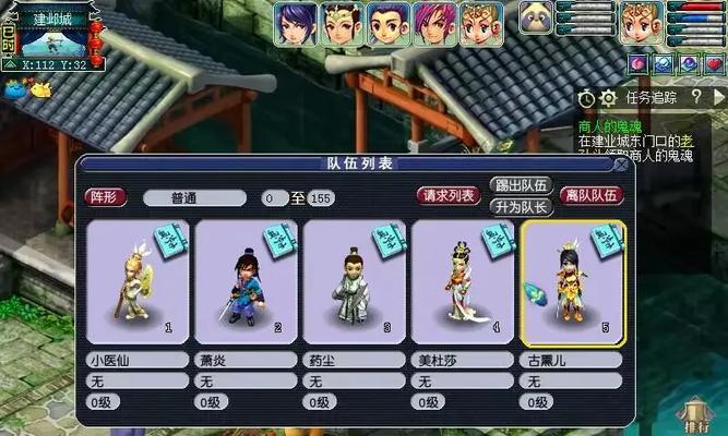 梦幻西游游戏适合小朋友吗？怎么引导孩子正确游戏？
