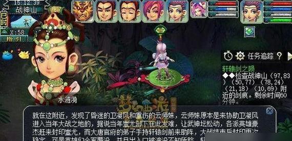 梦幻西游游戏适合小朋友吗？怎么引导孩子正确游戏？