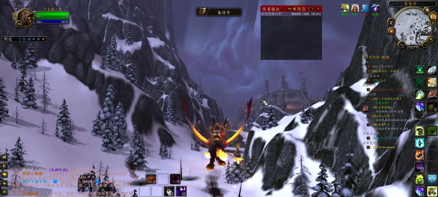 魔兽世界中遇到震撼bgm如何应对？