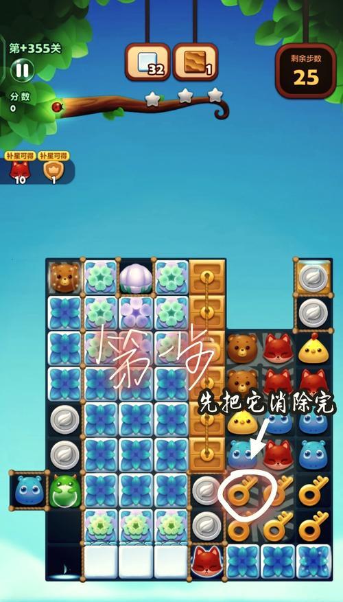 开心消消乐一共多少关？如何快速通过难关？