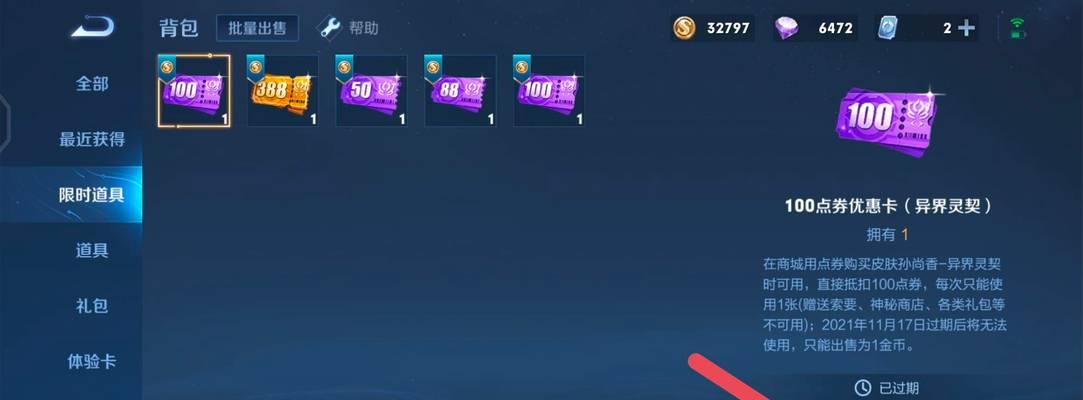 王者荣耀赚钱技巧有哪些？如何在游戏中高效获取金币？
