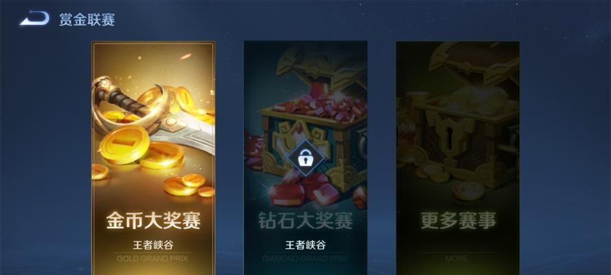 王者荣耀赚钱技巧有哪些？如何在游戏中高效获取金币？