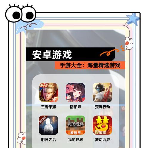 哪些手游可以免费玩？不花钱也能享受游戏乐趣吗？