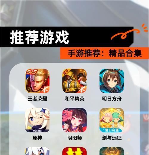 哪些手游可以免费玩？不花钱也能享受游戏乐趣吗？