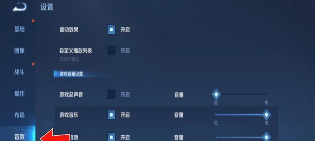 王者荣耀主页音乐是什么？如何设置主页音乐？