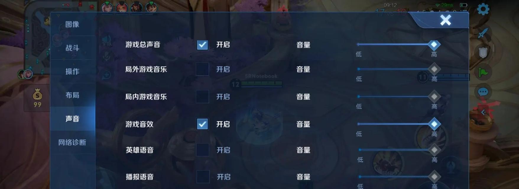 王者荣耀主页音乐是什么？如何设置主页音乐？