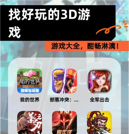 可以播放的手游有哪些？