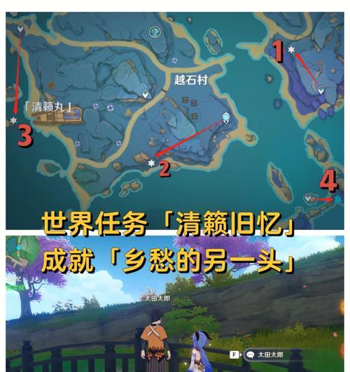 原神乐园隐藏拍照地点在哪里？隐藏拍照点的寻找方法是什么？