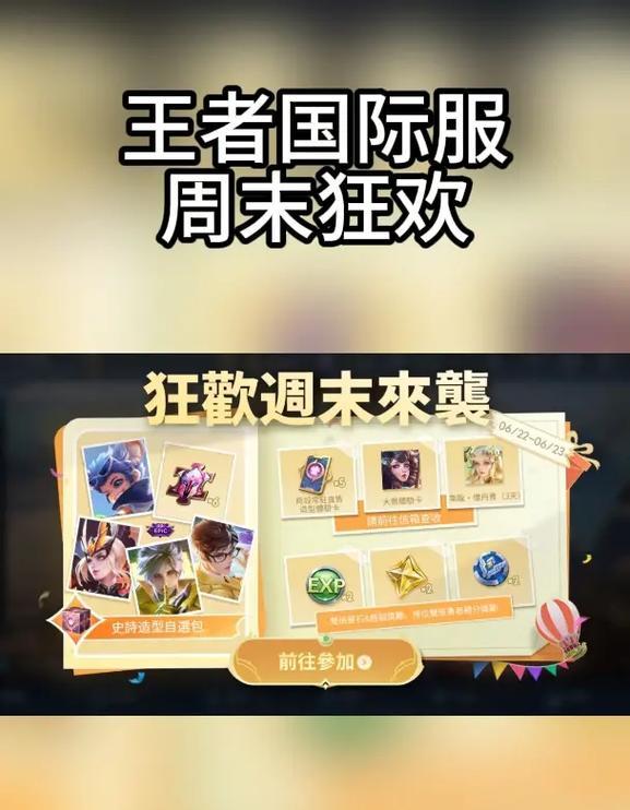 如何下载王者荣耀的回播视频？