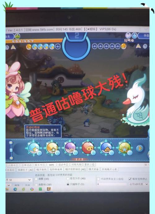 洛克王国bug举报流程是怎样的？