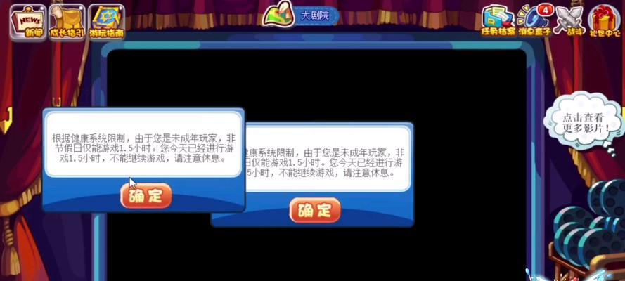 洛克王国bug举报流程是怎样的？