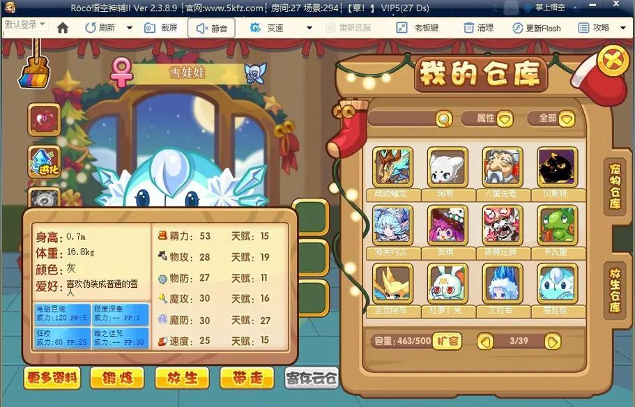 洛克王国bug举报流程是怎样的？