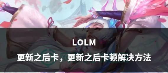 英雄联盟卡时间技巧是什么？