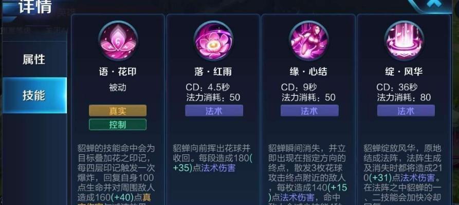 被动技能触发的条件是什么？如何有效利用？