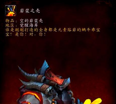 龙头坐骑如何获取？领取条件是什么？