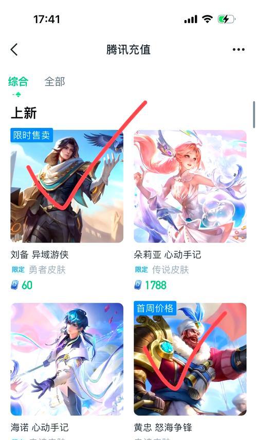 王者荣耀点卷购买流程是什么？有哪些支付方式？