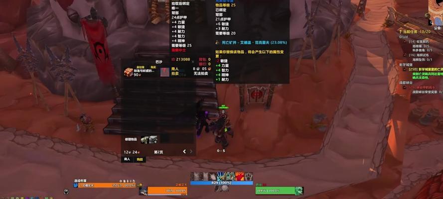 魔兽世界永久60级角色如何刷取R14装备？刷R14有哪些有效策略？