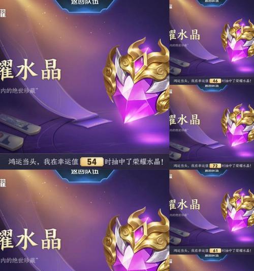 王者荣耀怎么快速弄荣耀水晶？获取荣耀水晶的最快方法是什么？