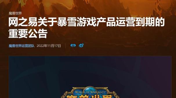 遇到魔兽世界亚服游戏错误时应该如何解决？