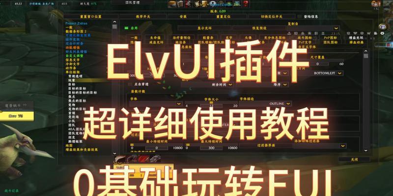 魔兽私服插件使用方法是什么？