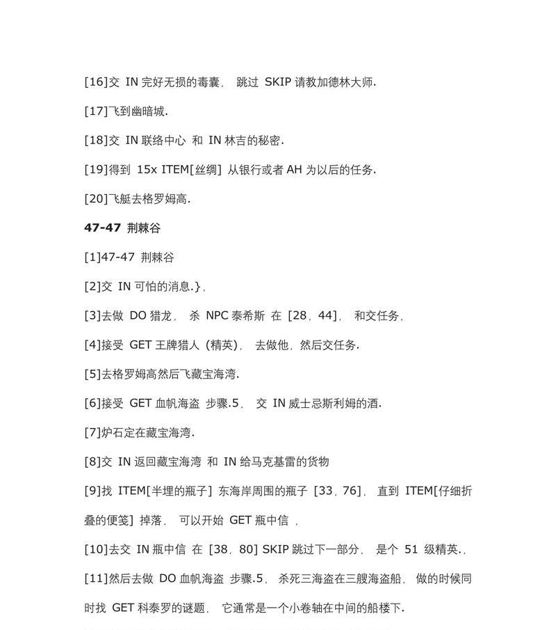 魔兽命令怎么取消任务？如何使用命令取消任务？