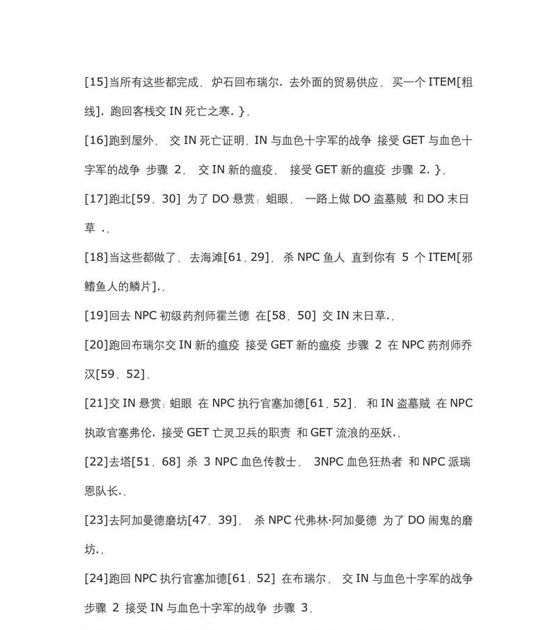 魔兽命令怎么取消任务？如何使用命令取消任务？
