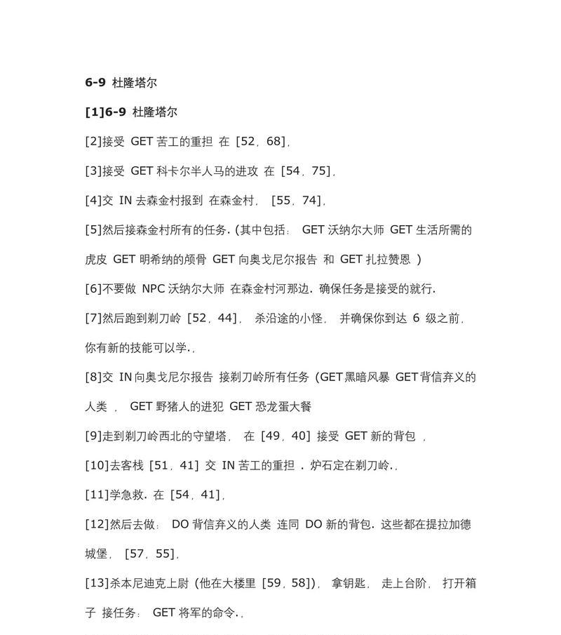 魔兽命令怎么取消任务？如何使用命令取消任务？
