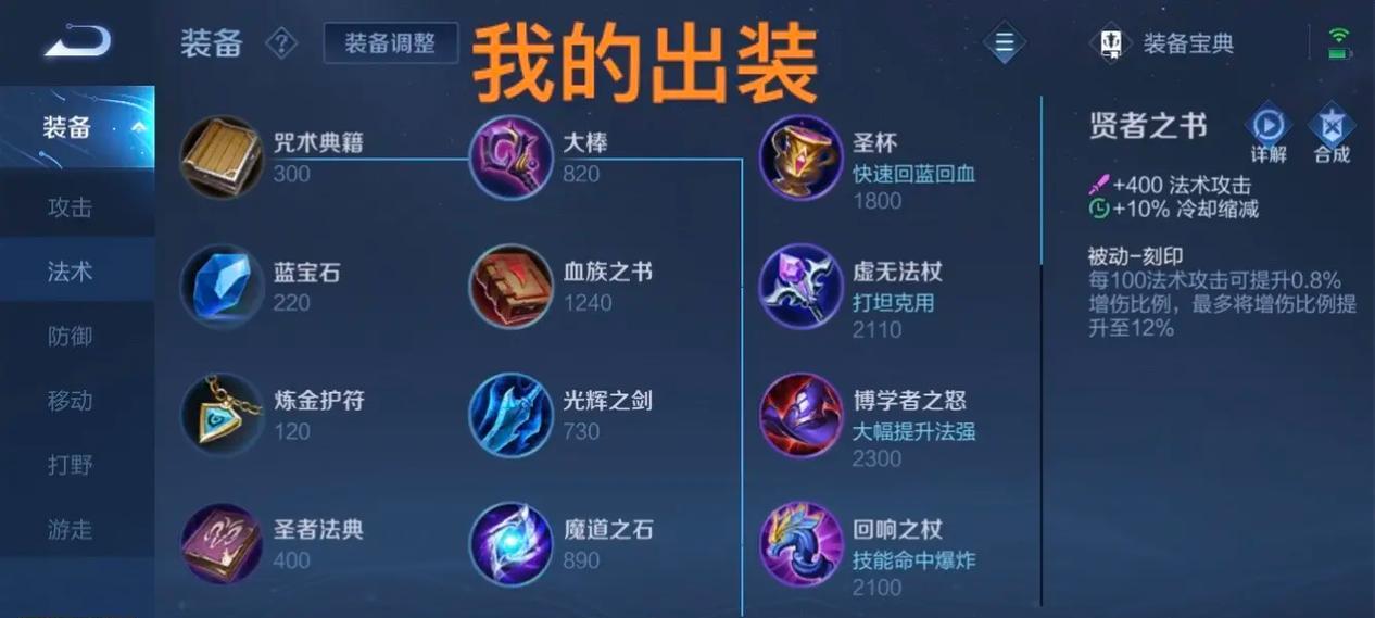 王者荣耀中姜子牙的玩法是什么？有哪些技巧和策略？