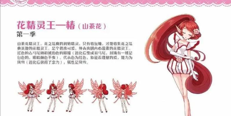 精灵王早期获取方法是什么？