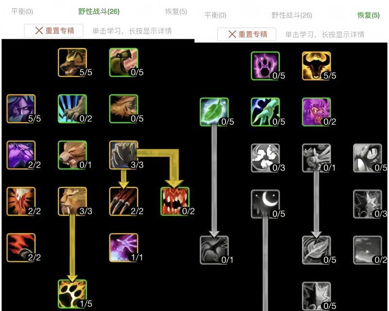 魔兽世界中如何更换天赋？