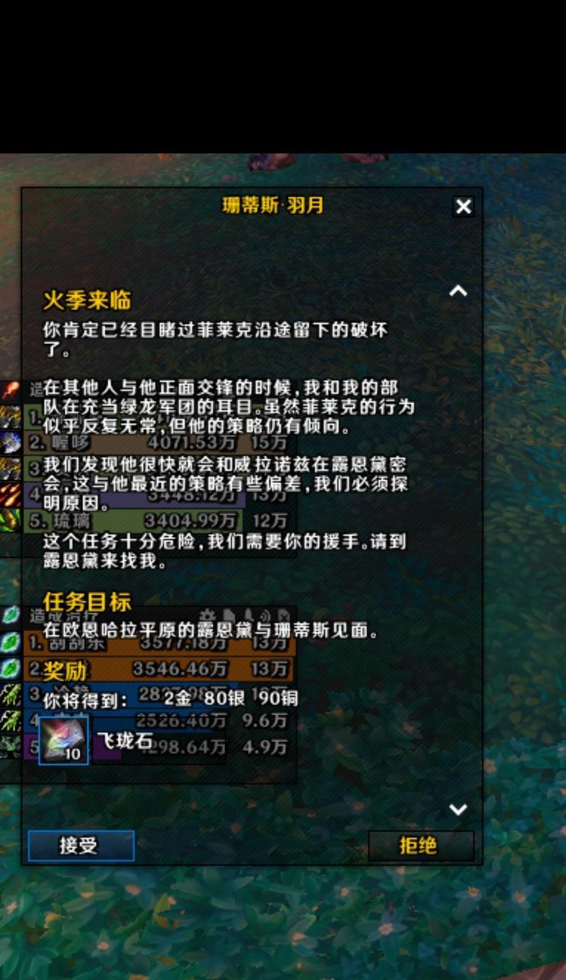 魔兽世界单机开门代码使用方法是什么？如何快速开门？
