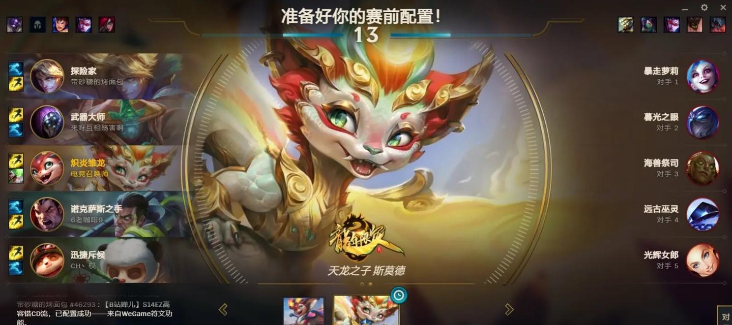 英雄联盟中的皮肤有什么作用？如何获取英雄联盟的皮肤？