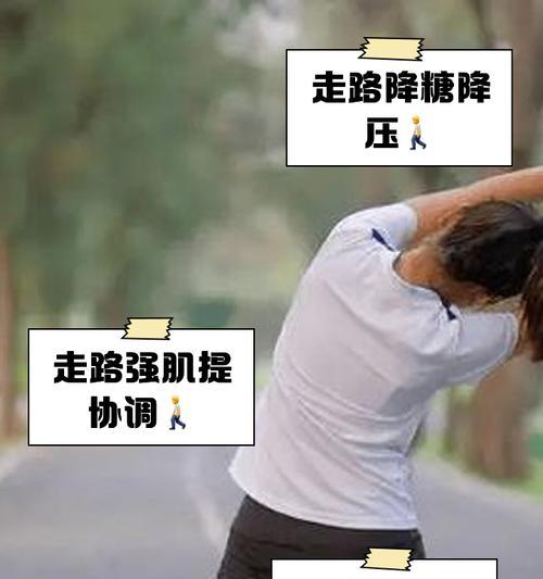 开启行走模式后有什么好处？