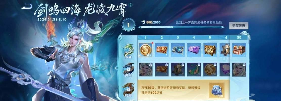 王者荣耀龙令王者人机怎么玩？龙令王者人机的玩法是什么？