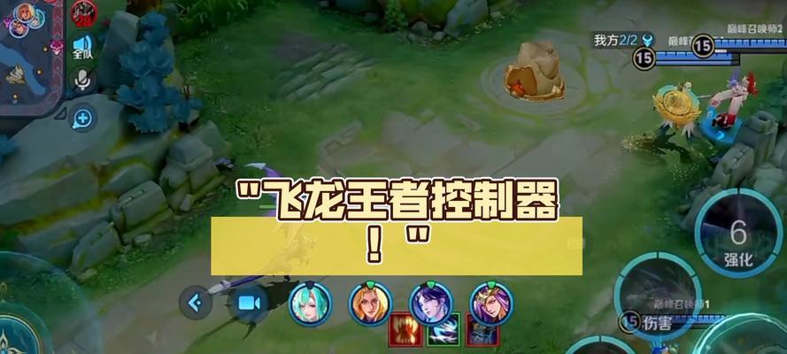 王者荣耀龙令王者人机怎么玩？龙令王者人机的玩法是什么？