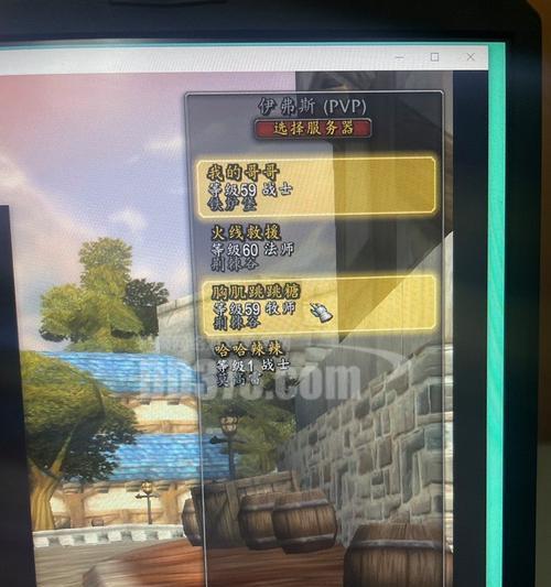 魔兽世界连体号估价方法是什么？连体号的价值如何判断？