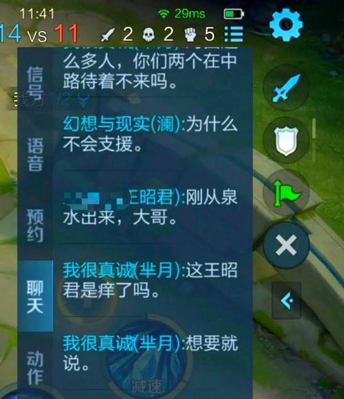 王者荣耀被骂后如何应对？有没有有效的解决方法？