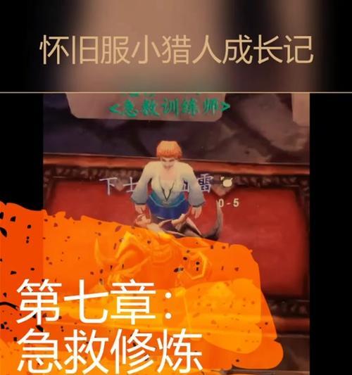 魔兽学习符文绷带的方法是什么？