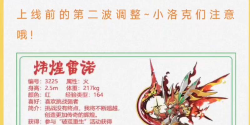 洛克王国斗狮技能培养的最佳方法是什么？