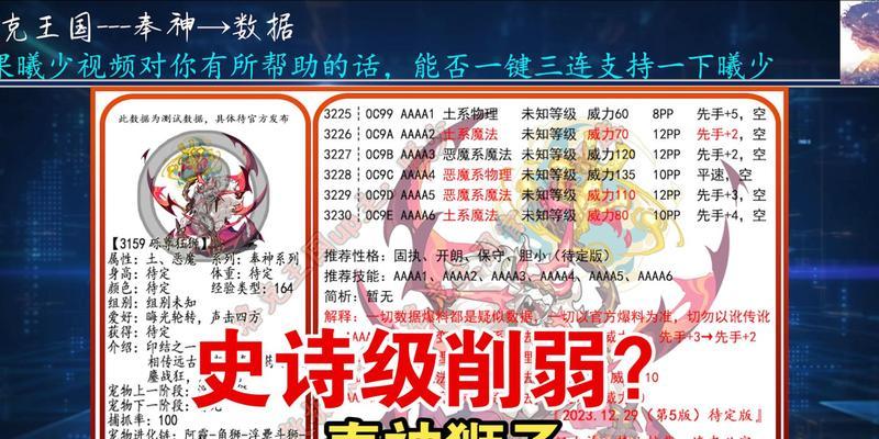洛克王国斗狮技能培养的最佳方法是什么？