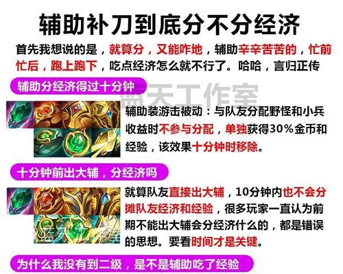 王者荣耀大辅翼获取途径有哪些？大辅翼的作用是什么？