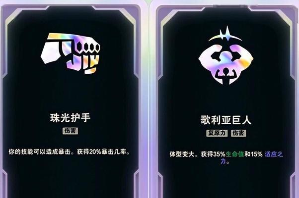 英雄联盟鞋子升级最快方法是什么？有哪些技巧？
