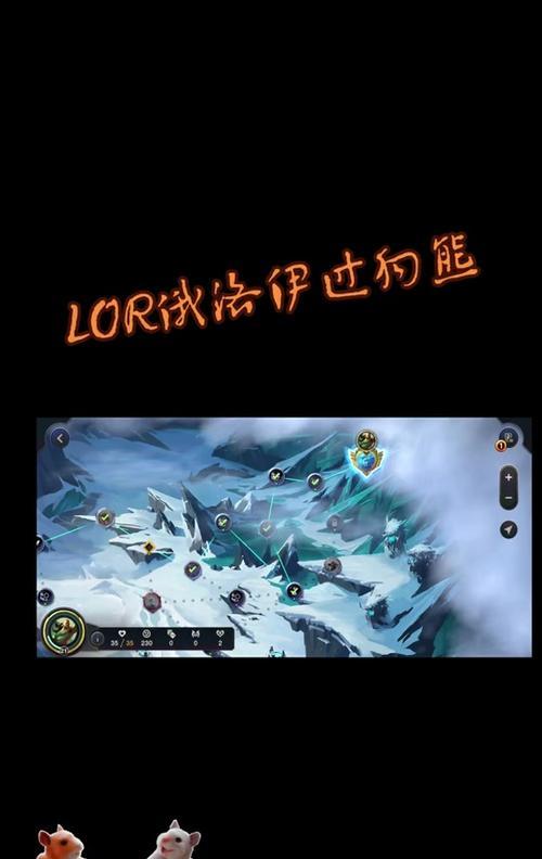 英雄联盟端游如何更换路线？换路线的时机和方法？