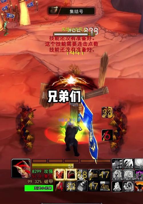 魔兽wa错误修复方法是什么？如何避免再次发生？
