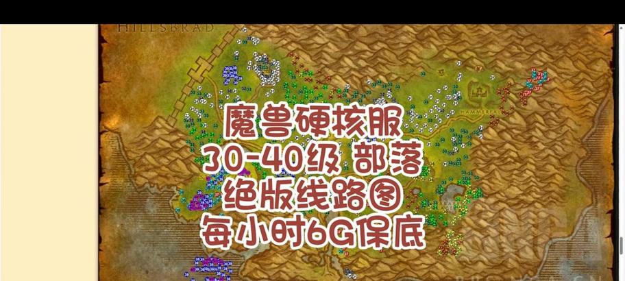 魔兽世界中硬核称号的获取方法是什么？需要满足哪些条件？