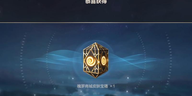 英雄联盟s级宝箱缺失的原因是什么？如何获得s级宝箱？